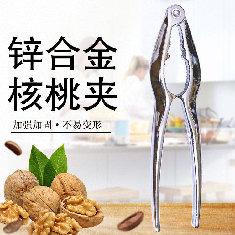 核桃夹锌合金蟹钳夹核桃针核桃刀剥壳器坚果夹子核桃夹子,厨房/烹饪用具,剥壳/去核器/开口器,淘宝优惠券,粉丝福利购,淘宝优惠卷