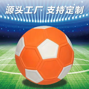 弧线球魔法足球4号5号机缝压痕足球EVA回旋球香蕉球曲线训练足球
