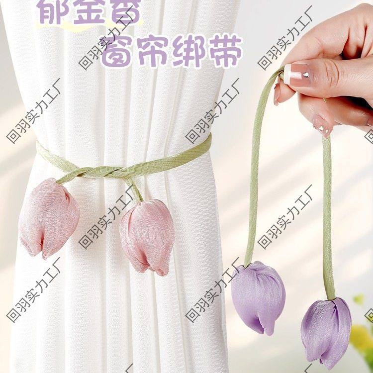 白纱帘捆绑带收拢装扎收拢束带固定感绑一对环窗帘扣花朵绳子,居家布艺,窗帘绑带,淘宝优惠券,粉丝福利购,淘宝优惠卷