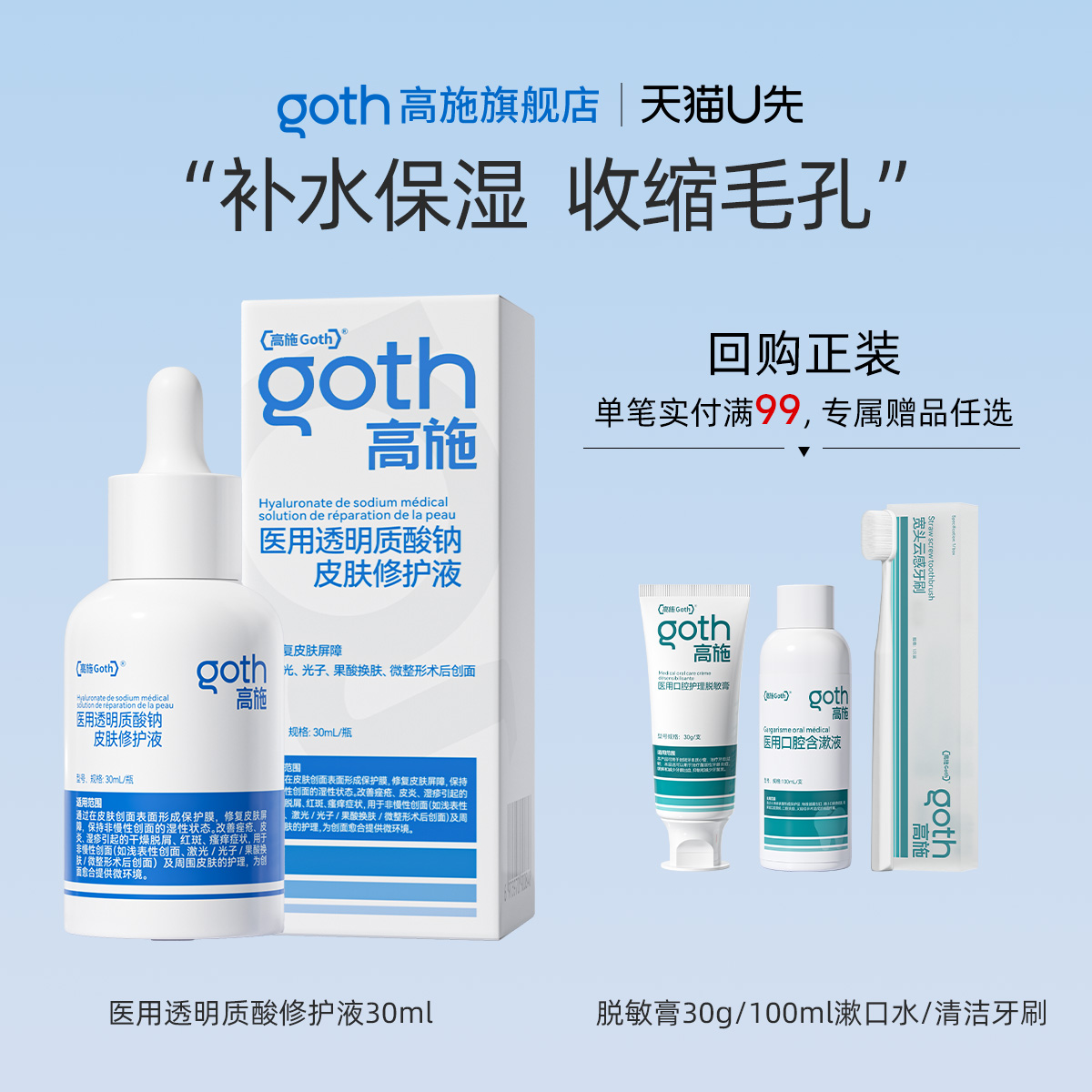 【医美级】挑战7天全脸0痘0毛孔