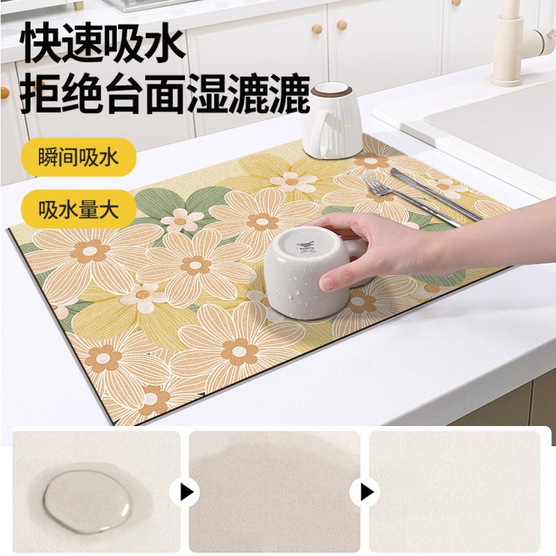 小清新花朵硅藻泥沥水垫吧台水槽碗筷吸水垫子厨房隔热台面保护垫