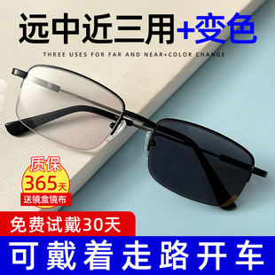 老人老视镜超轻 老花镜高档正品 变色老花眼镜男款 远近两用高清男士