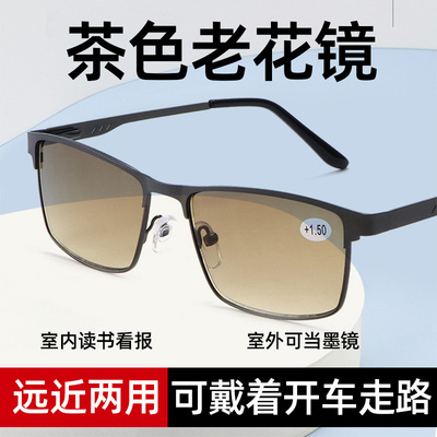 超轻太阳老花眼镜男式高档
