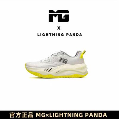 MG x LIGHTNING PANDA百搭舒适减震回弹越野轻户外运动低帮跑步鞋