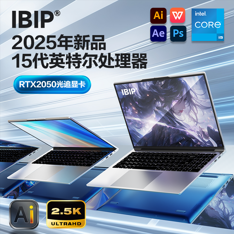 【数码补贴20%】英特尔i7笔记本电脑6G独显电竞游戏本手提笔记电脑本办公电脑便携轻薄本官方旗舰店正品