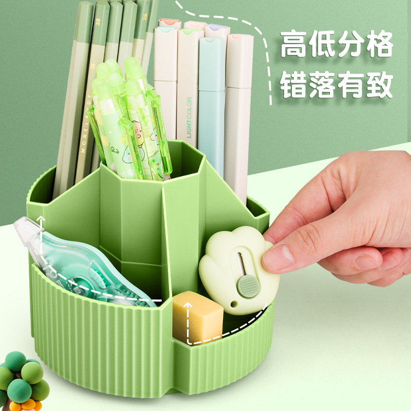 360度旋转笔筒大容量收纳盒学生