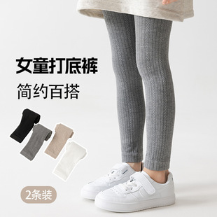 韓版 女童九分褲 春秋新款 a類棉高彈不勒腳舒適修身 外穿百搭 打底褲