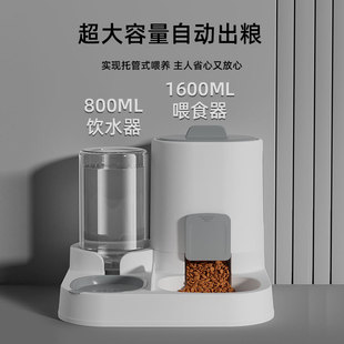 猫咪自动喂食器猫碗水粮一体宠物饮水机猫粮碗二合一大容量狗碗
