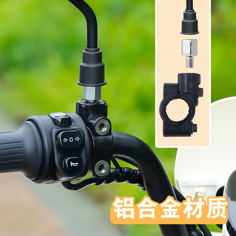 摩托车电动车自行车配件改装雨棚