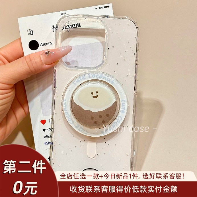 夏日ins泼墨卡通椰子适用iPhone