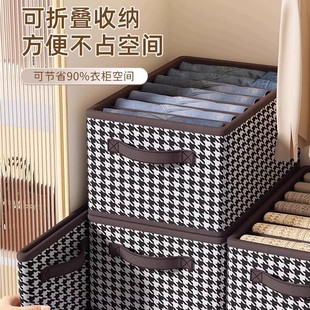 子收纳盒家用衣服钢架收纳筐抽屉式 千鸟格裤 可折叠收纳箱收纳布艺
