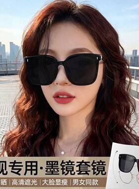 套镜偏光太阳镜男女可套近视眼镜一镜二用开车潮太阳眼镜夹片夏季