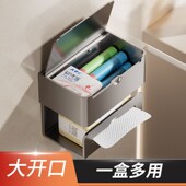 卫生间纸巾盒厕所置物架免打孔壁挂式 抽纸厕纸放置盒洗手间卷纸架