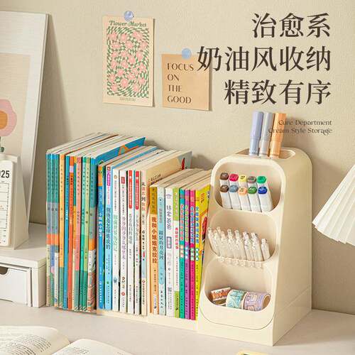 桌面书立架宿舍可伸缩加厚分类款图书画笔二合一大容量文具收纳盒