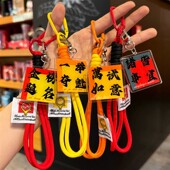 原创中高考一举夺魁亚克力文字牌金榜题名逢考必过学生书包挂件