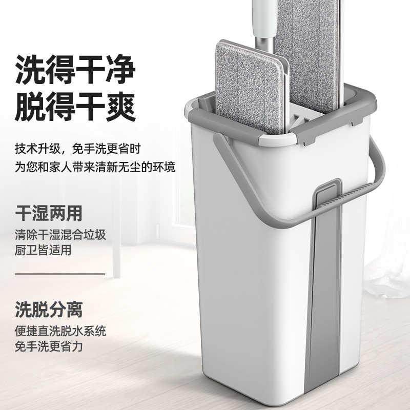 拖把实用新款免手洗家用平板干湿两用一拖净带桶套装懒人拖地神器,家庭/个人清洁工具,拖把桶,淘宝优惠券,粉丝福利购,淘宝优惠卷