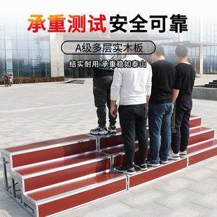 合唱台阶三层合影台踏板楼梯踏步台阶折叠移动舞台指挥实木讲台
