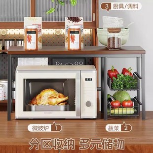 微波炉置物架厨房电器多功能台面烤箱架子家用电饭锅分层收纳支架
