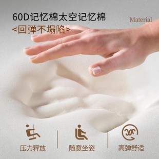 通风透气凉感凉席垫四季 坐垫防屁股痛椅子垫夏季 通用加厚海绵座垫