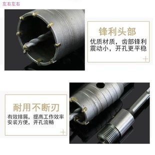 锋狼墙壁开孔器电锤钻头混凝土干钻空调管砖墙打孔扩孔器排气管