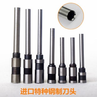50H手动凭证打孔装 402 YM50 空心钻刀钻头 订机刀头 以马YM