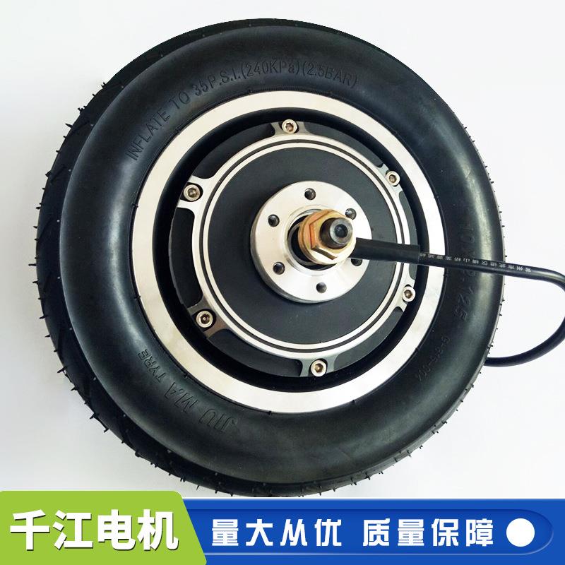 10寸6V250W滑板车电机滑板车电机可定制加工