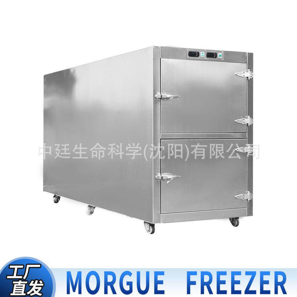 源头工厂直发2人位不锈钢尸体冷藏箱Mortuaryfreezer遗体冷冻柜