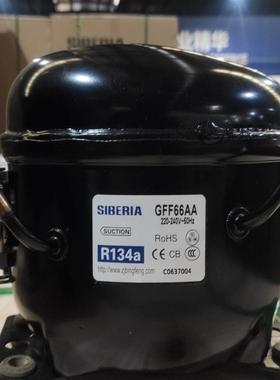 冰峰活塞式压缩机GFF57AAGFF66AAGFF75AAGFF86AA高效节能