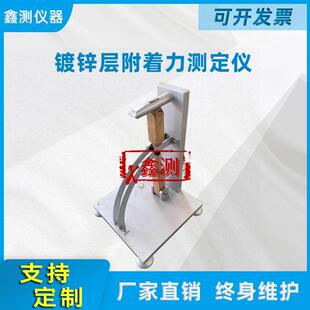 置锤击试验装 钢构件镀锌层附着能力测定仪防腐层附着性能试验装 置