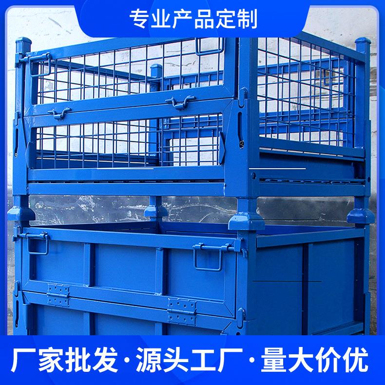 多功能可折叠料箱实用金属物流周转箱工业仓储可移动金属物料框