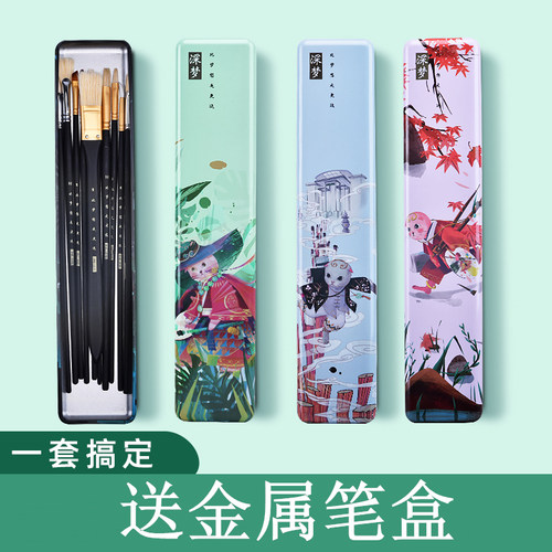 水粉笔套装美术生专用单支扇形笔勾线笔平头油画丙烯水彩绘画笔学