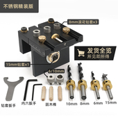 木工三合一打孔定位器二合一工具板式 家具打孔器圆木榫拼板08350