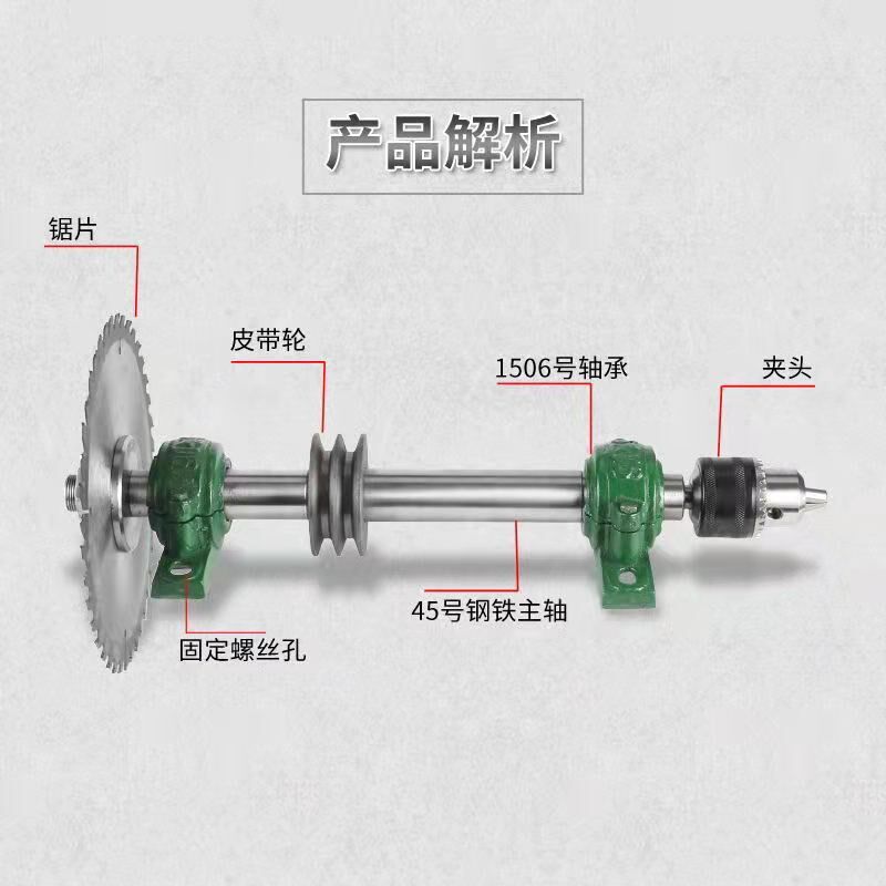 电锯主轴木工台锯配件轴承座带座轴承固定座切割机传动轴锯片锯轴