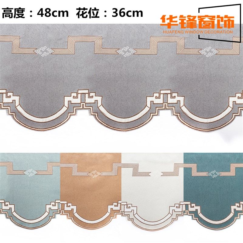 高度48cm圈圈麻帘头窗帘卧室客厅落地飘窗帘欧式窗幔成品21号帘头