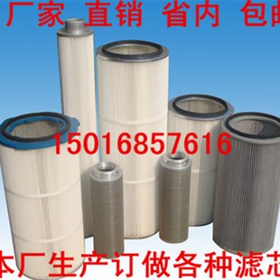 除尘滤筒覆膜可水洗滤筒吸尘机滤筒风机组除尘滤芯桶 四方形卡盘式