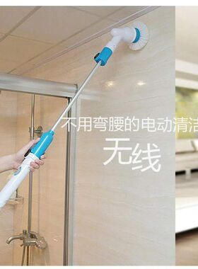 电动擦洗器清洗墙壁神器电动洗地刷小型刷地机厕所墙壁刷多功能