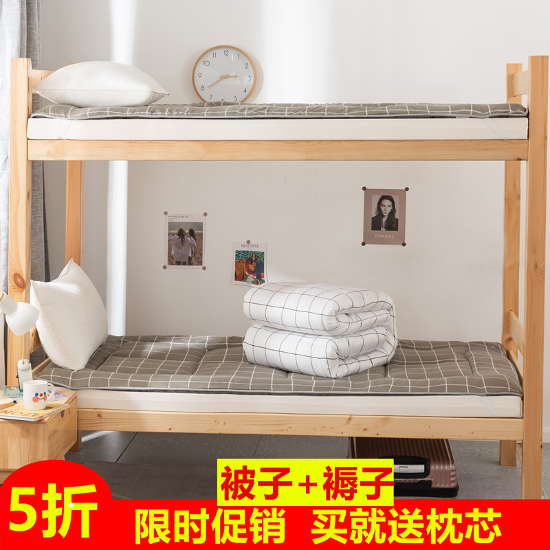 被子褥子枕头三件套铺盖被芯床垫一整套装学生宿舍单人棉被褥全套