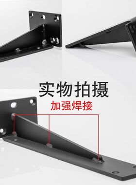 墙上三角支架支撑大理石洗手盆三角架承重置物架石拖架电视机柜角
