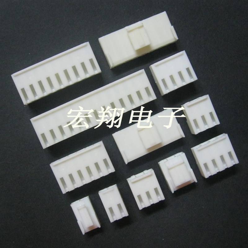 VH.96mm间距端子 胶壳 插头VH-2P/3/4/5/6/7/8-13PY接插件 连接器