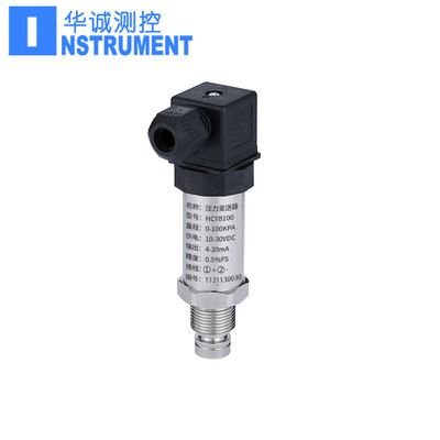 华控应变式压力变送器平膜防堵泥浆泥沙压力传感器4-20mA0-10V