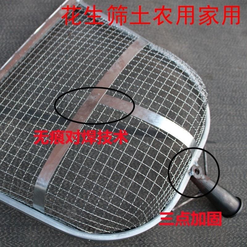 花生筛土筛农用漏土铁锨沙子石子筛大蒜工业筛细筛网锨粮食板栗,厨房/烹饪用具,面粉筛,淘宝优惠券,粉丝福利购,淘宝优惠卷