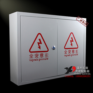 180mm开关分布线箱挂墙铁户内 600 动力照明配电强电明装 横箱800