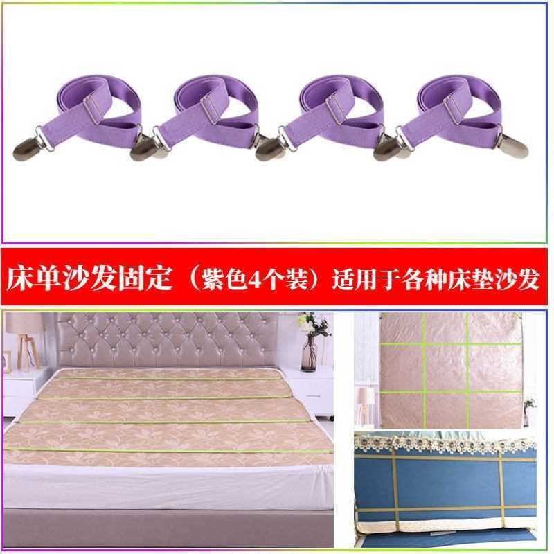 沙发垫夹床单器床笠防滑被子扣多功能汽车座垫带