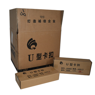 506香肠打扣机铝卡扣 手动打扣机U型扣整箱 火腿肠封口卡扣封口钉