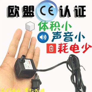 迷你潜水泵假山循环泵微小型袖 珍鱼缸过滤抽水泵猫饮水机水泵 包邮