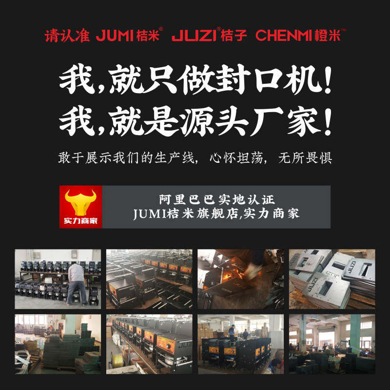 小桔奶茶封口机商用奶茶店手动手压封口机豆浆塑料纸杯封杯机