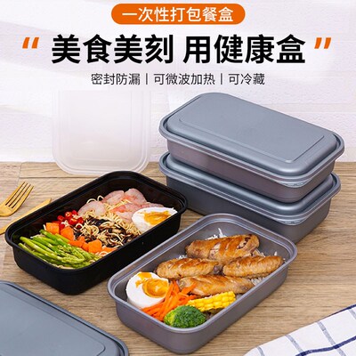 一次性餐盒长方形打包盒高档外卖盖炒饭盒轻食快餐盒商用日式饭盒