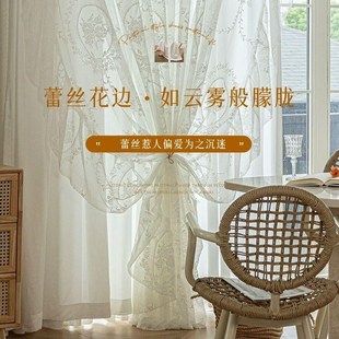 窗帘法式 免打孔安装 蕾丝遮光双层透光不透人纱帘卧室伸缩杆一整套
