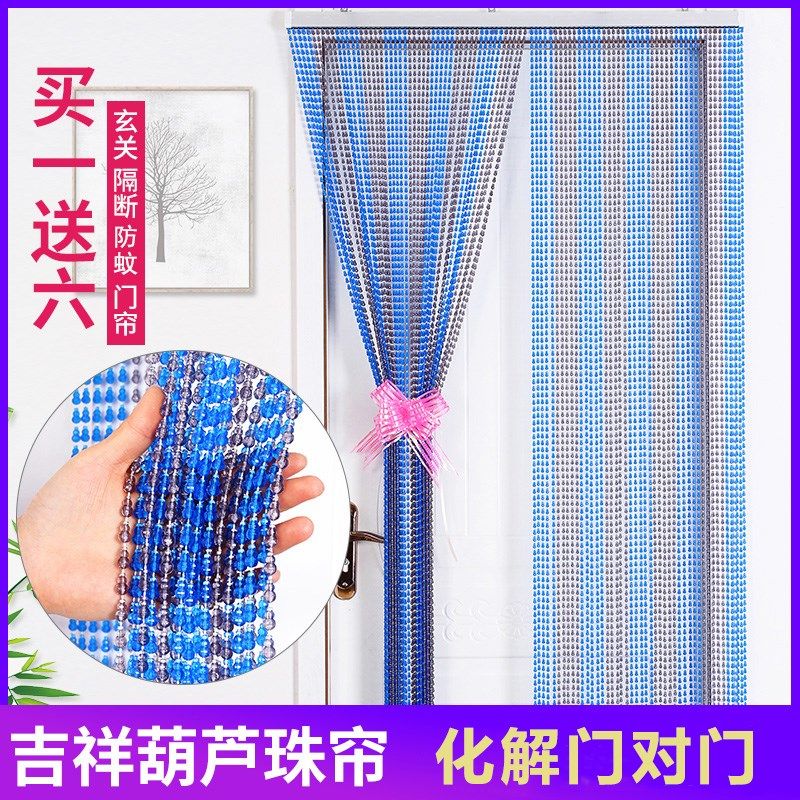 F防蚊珠帘葫芦门帘塑料半帘夏季高档加密专用紫色珠子家用水晶帘 - 实物图
