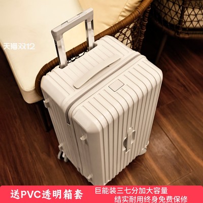 运动版拉杆箱超大容量三七分设计